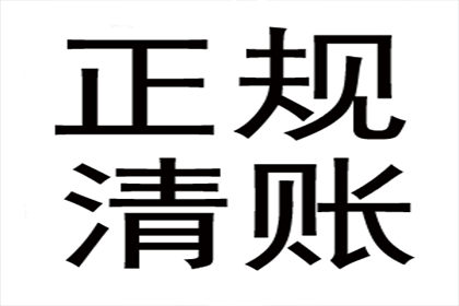 法院途径解决欠款不还问题